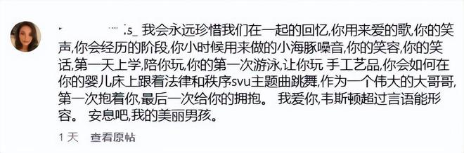 离世年仅16岁母亲晒童年照含泪告别pg电子模拟器免费版著名童星意外(图10)