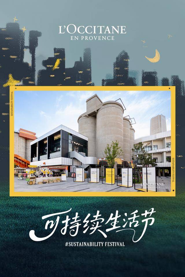 WS 夏日的可持续能量电子pgHOT NE(图10)
