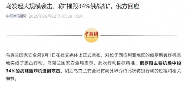 斯还没急美国先急了pg电子试玩俄罗(图2) 斯还没急美国先急了pg电子试玩俄罗(图2)