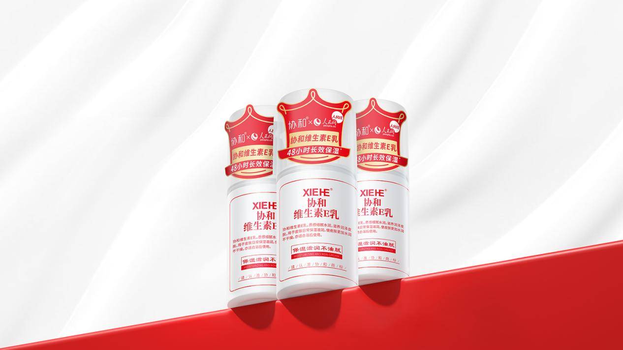 业：以匠心致初心守护国人皮肤健康pg电子试玩网站免费苏州协和药(图1)