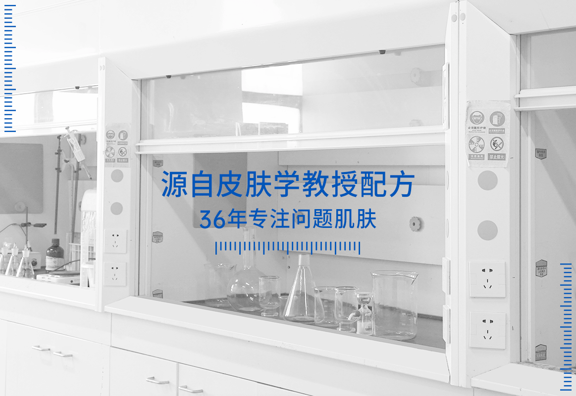 业：以匠心致初心守护国人皮肤健康pg电子试玩网站免费苏州协和药(图2)