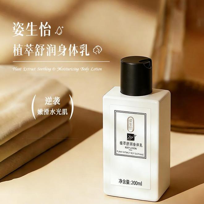 26高口碑全能身体乳实测全效修护不踩雷p