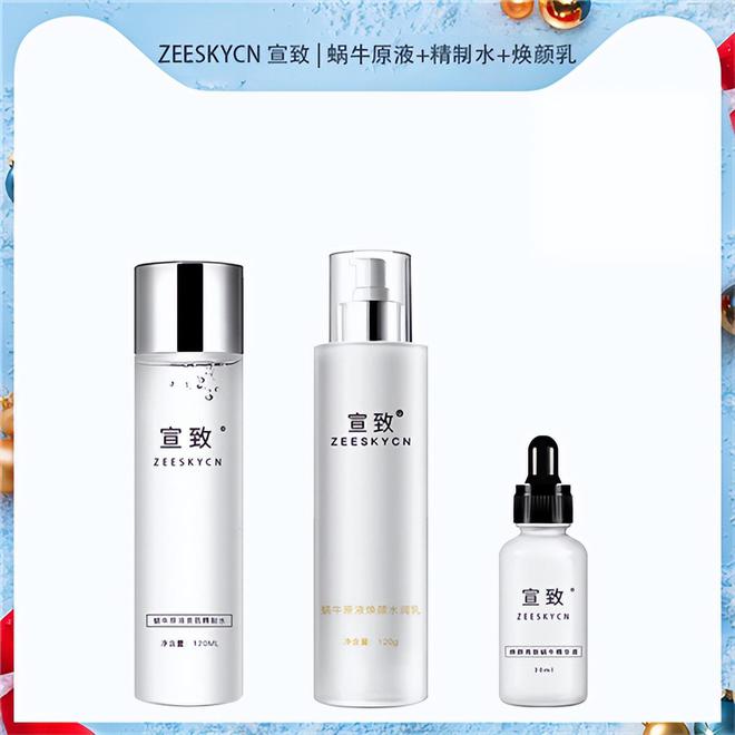 ？改善男人肌肤和形象的护肤品推荐pg试玩好看的男人用什么护肤品(图3)