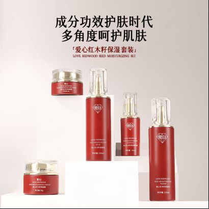 籽保湿乳：如暮春风拂予肌肤细腻滋养pg电